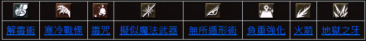 妖精-2.png