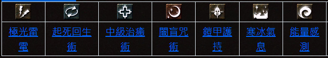 妖精-3.png