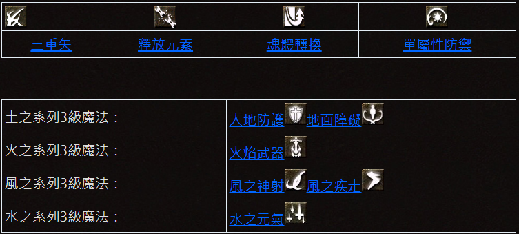 妖精-3-1.png