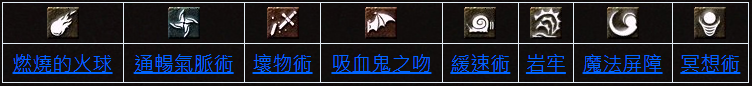 妖精-4.png