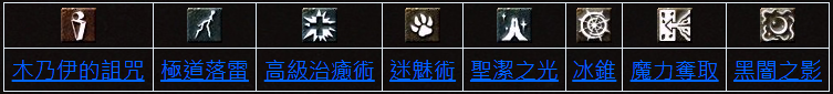 妖精-5.png