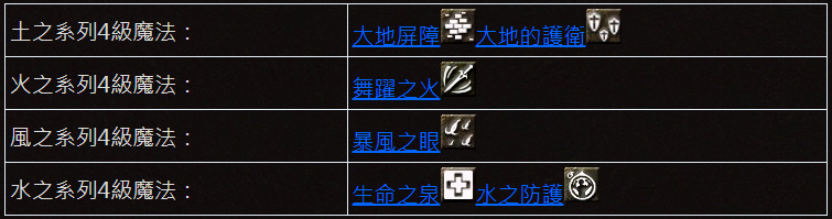 妖精-5-3.png