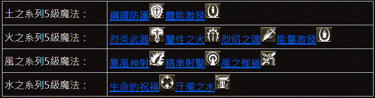 妖精-6-2.png