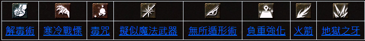 黑妖-2.png