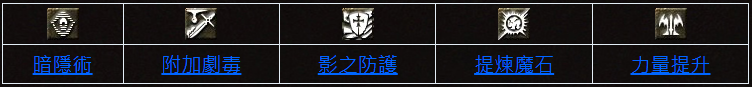 黑妖-1-1.png