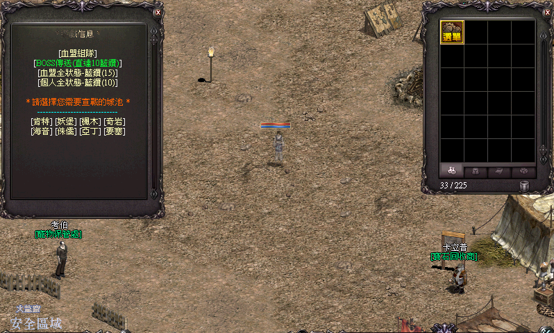 2025-12-16_155312.png