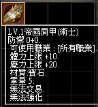 2025-12-18_193820.png
