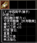 2025-12-18_194633.png