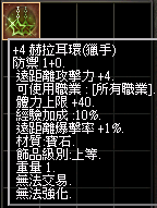 2025-12-18_170411.png