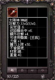 擷取_2026_08_07_22_19_12_36.png