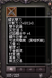擷取_2026_08_08_15_22_19_361.png
