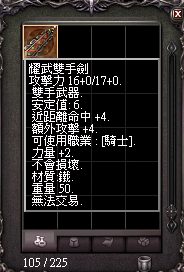 擷取_2026_08_08_15_22_38_778.png