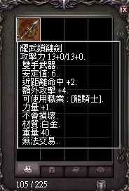 擷取_2026_08_08_15_22_05_394.png