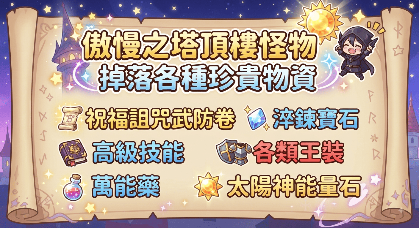 7f72a97f72a (1).png