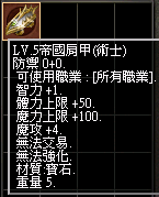 2026-08-13_224501.png