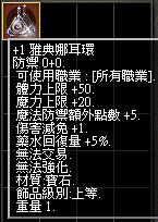 2026-08-13_225016.png
