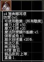 2026-08-13_224924.png